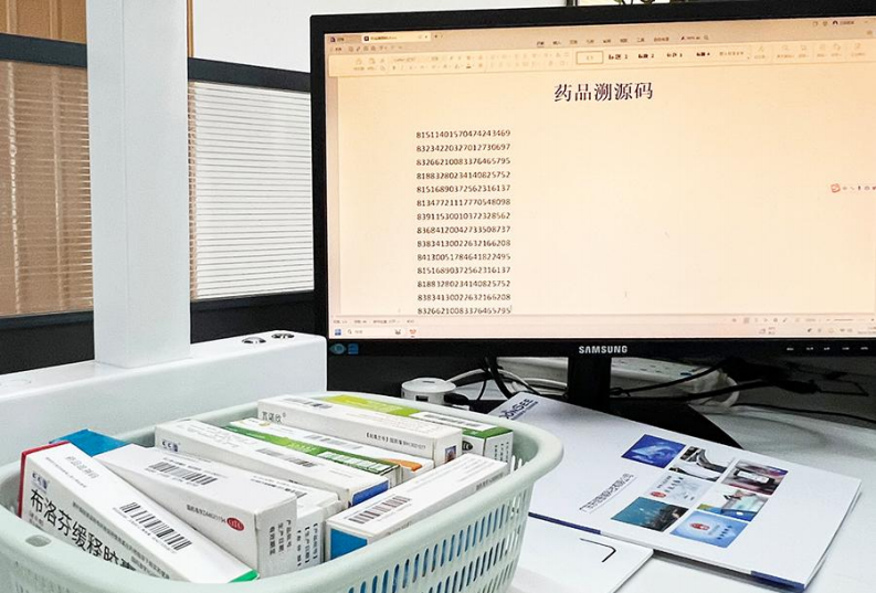 EST-100-YP80藥品追溯碼掃碼一體機(jī)