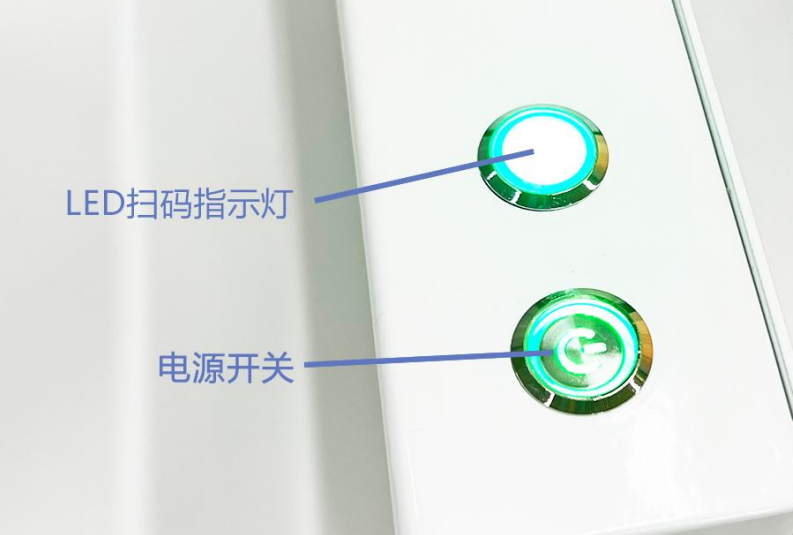 EST-100-YP80藥品追溯碼掃碼一體機(jī)