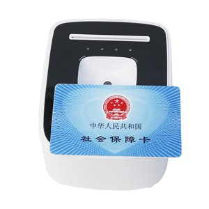 EST-100第三代社保卡讀卡器