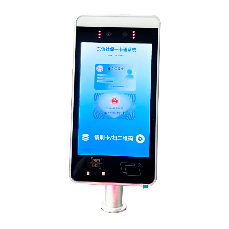 智慧人社一卡通人證識別通道系統