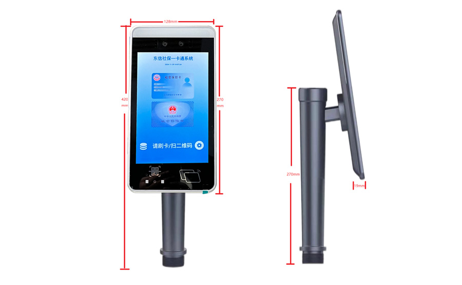 智慧人社一卡通人證識別通道系統 智慧人社一卡通人證識別通道系統