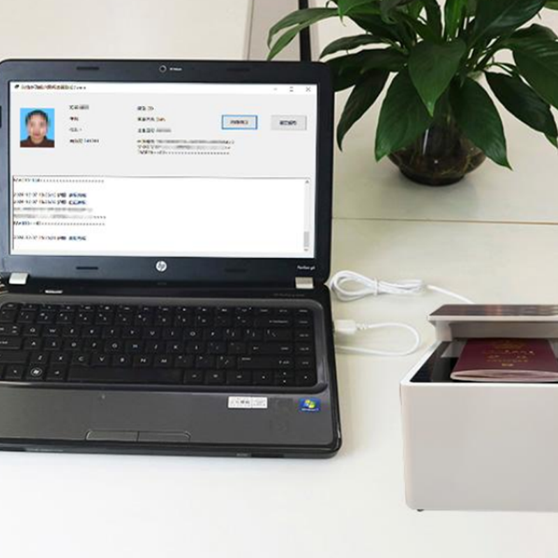 多功能護(hù)照閱讀器采集登記管理系統(tǒng)