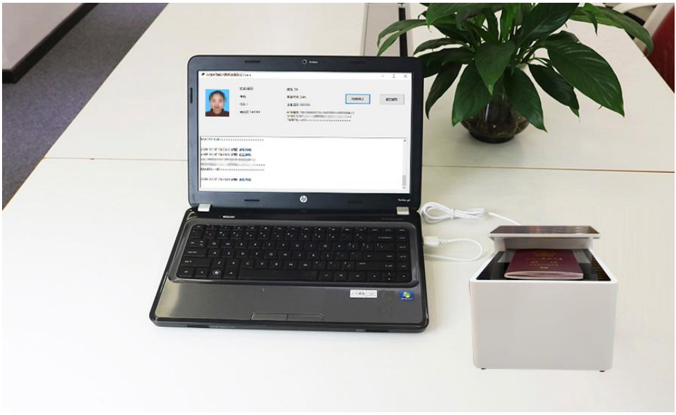 多功能護(hù)照閱讀器采集登記管理系統(tǒng)