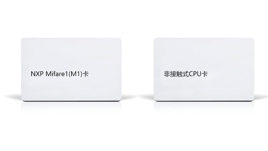 三種常見證件 三種常見證件