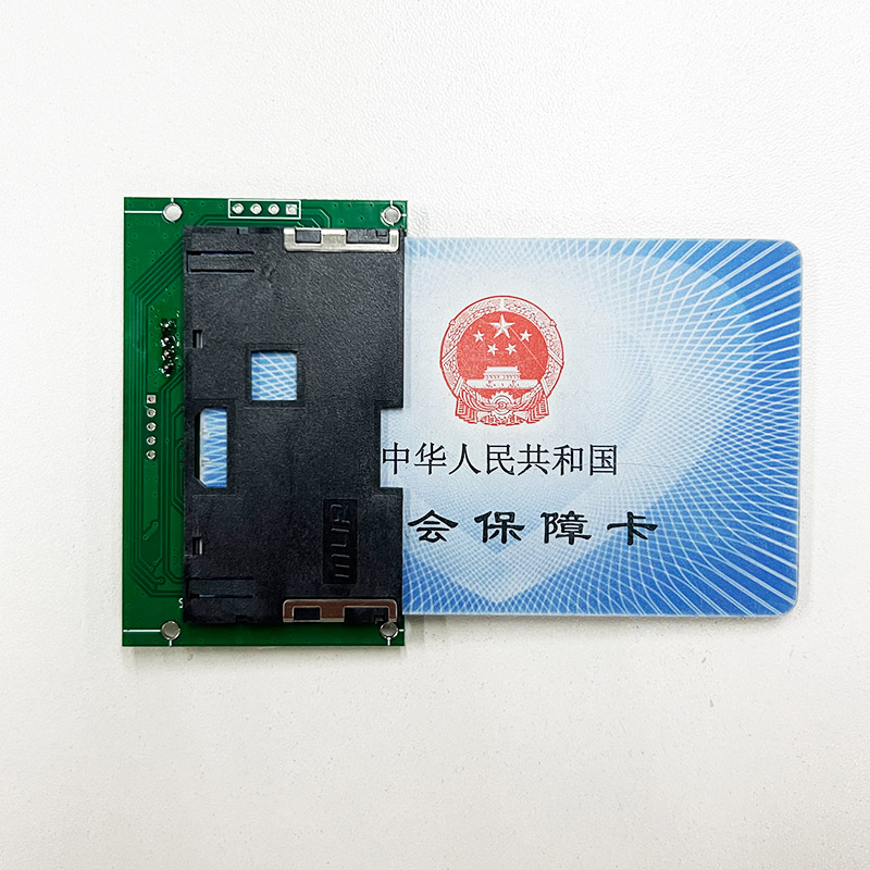 Mini型嵌入式社保卡讀卡器模組